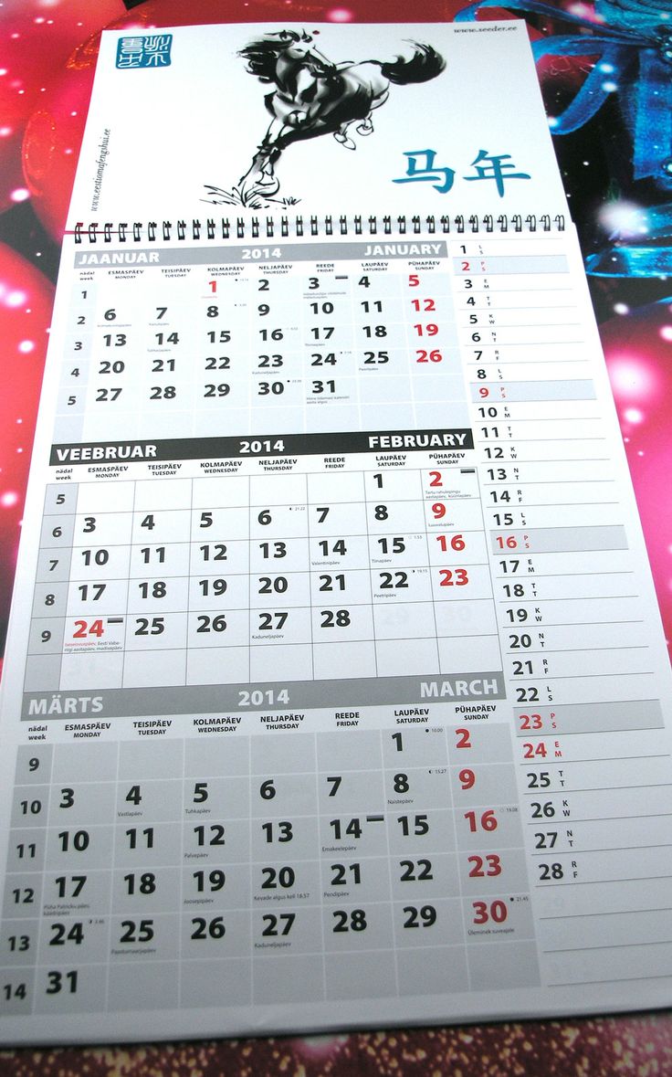 kalender3
